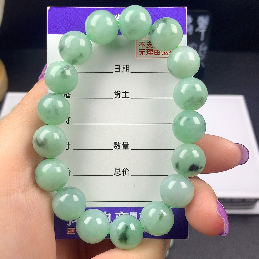 翡翠手串未镶嵌卡12.5