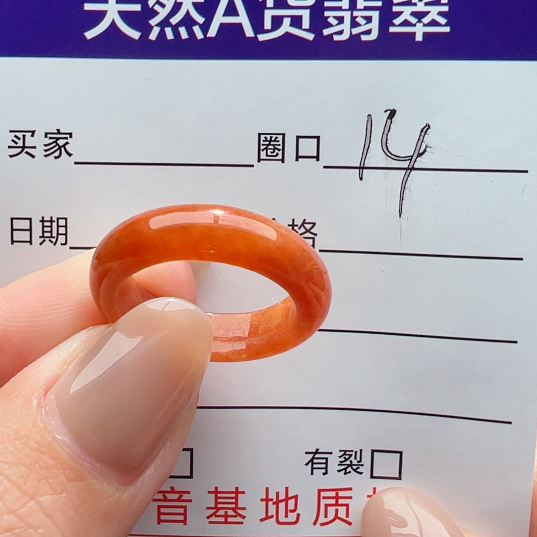 未镶嵌戒指翡翠缅甸翡翠