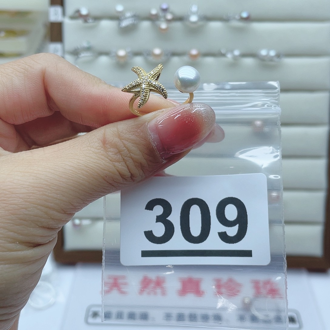 淡水珍珠珠宝奇石银S925镶嵌309
