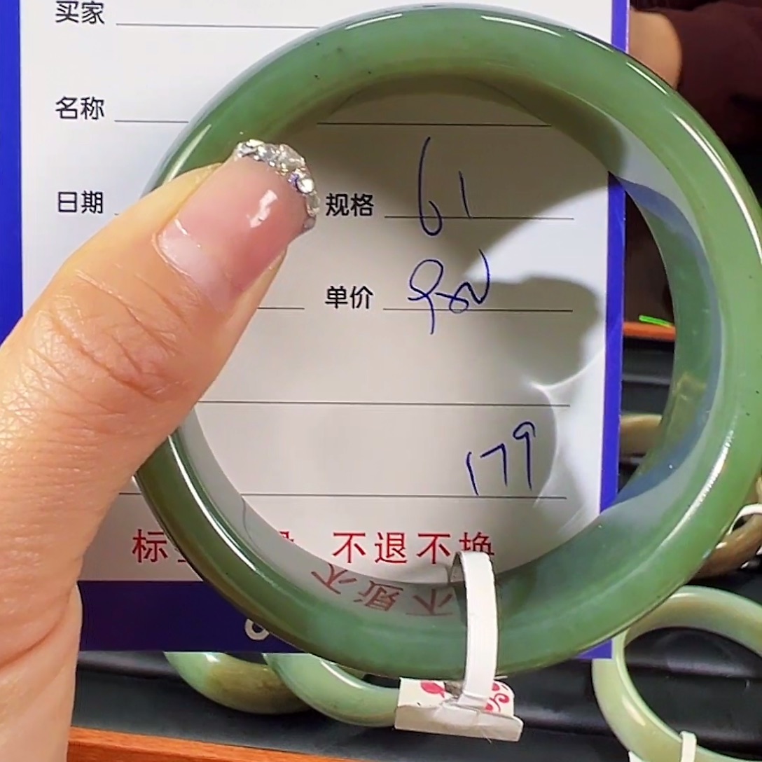 鑫***单和田玉未镶嵌手镯