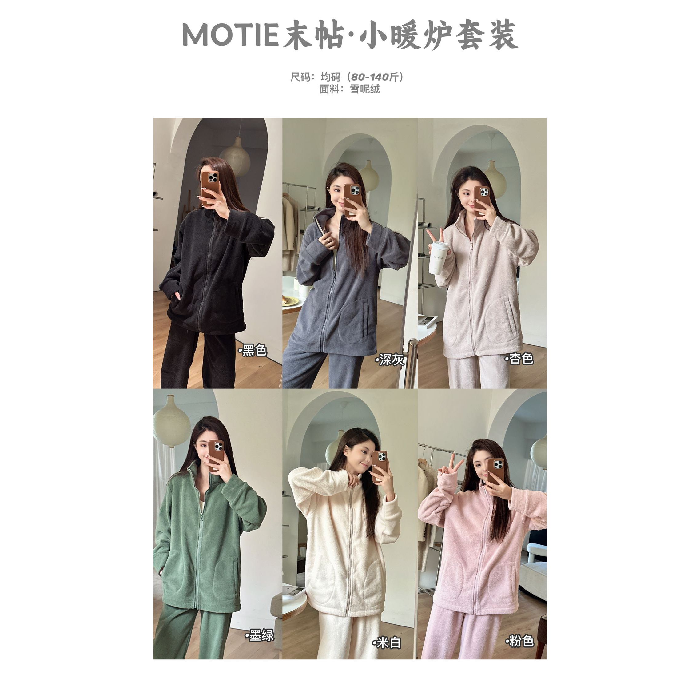 高级感纯色珊瑚绒睡衣女加绒加厚套装1120-3