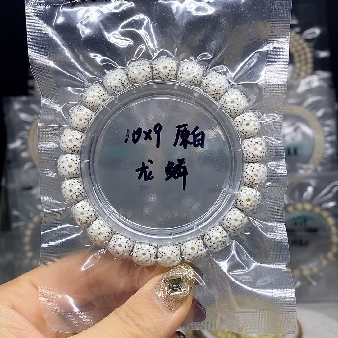 星月菩提吊坠10*9 原白 龙鳞