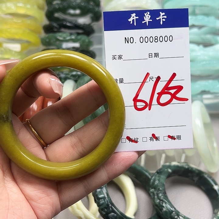 蛇纹石玉未镶嵌手镯