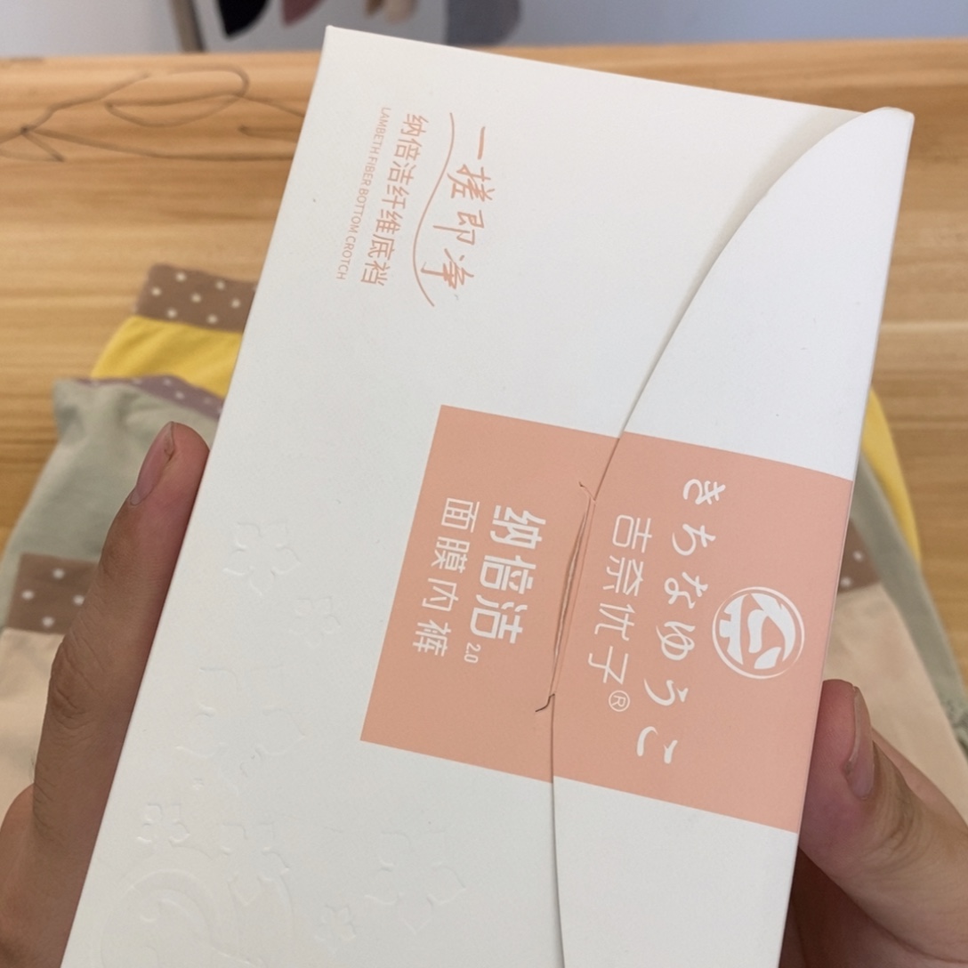 果***肉三醋酯纤维纳倍洁-1