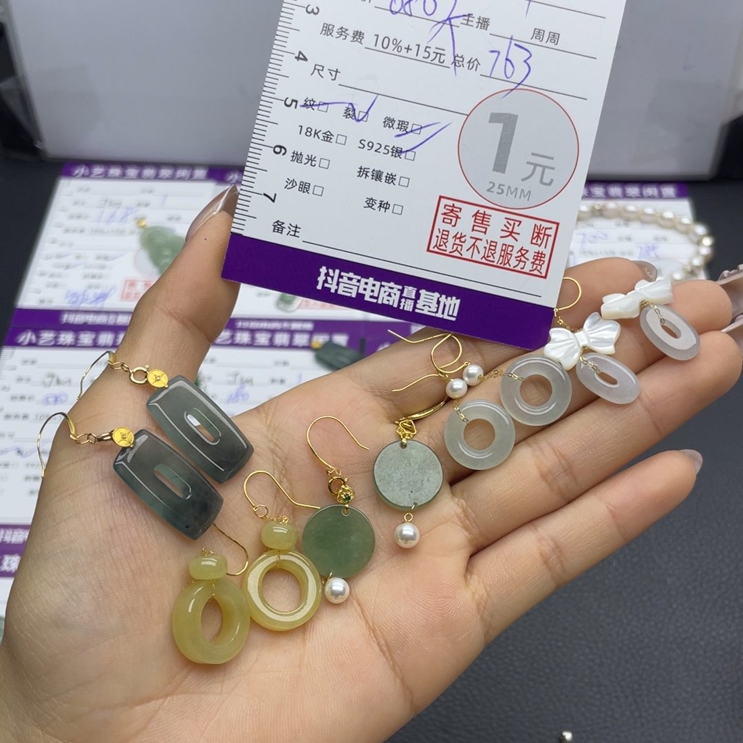 翡翠耳饰18K金镶嵌多样性发一件