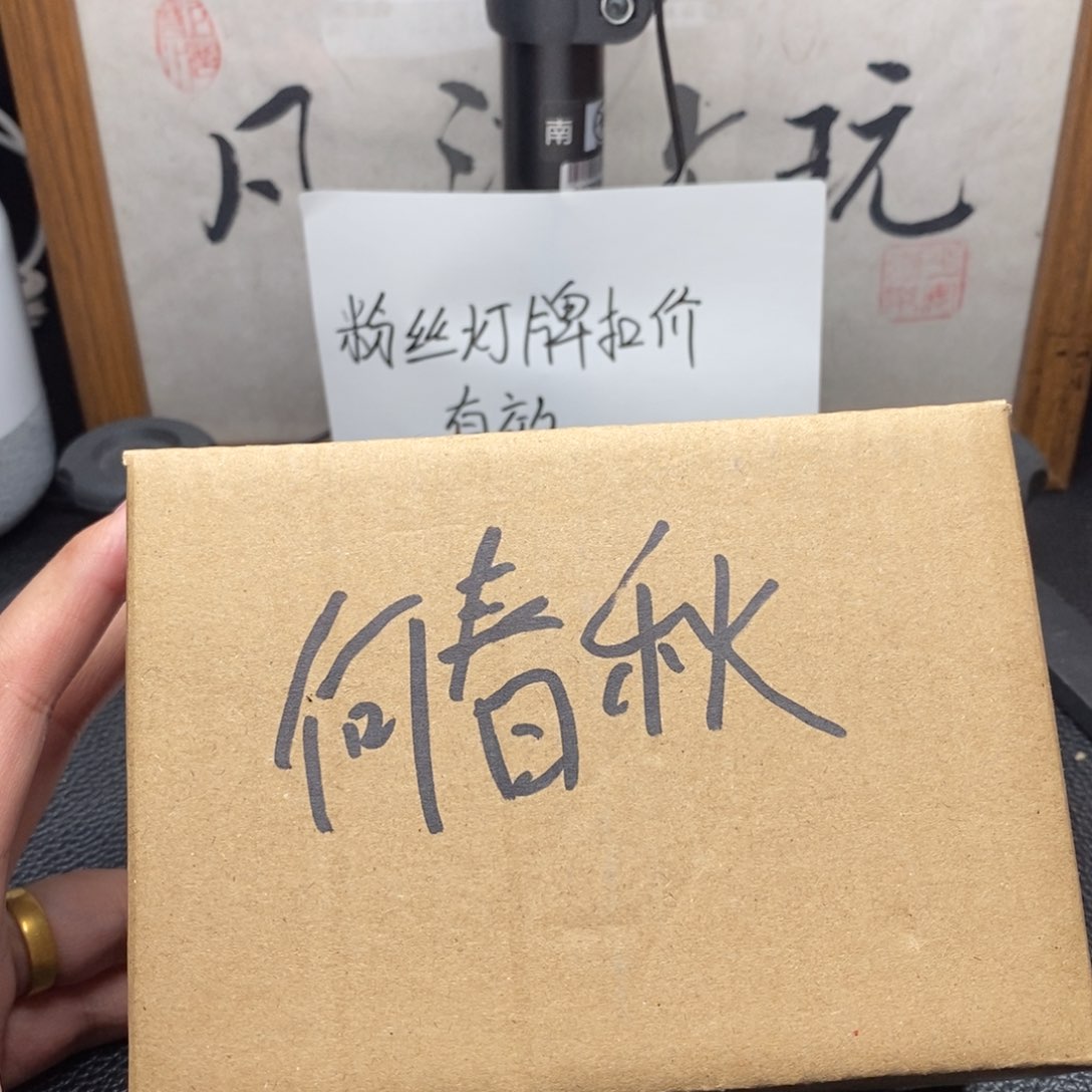 核桃手串/手链何*秋文玩核桃