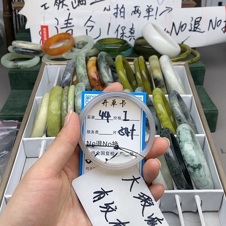 蛇纹石玉未镶嵌手镯