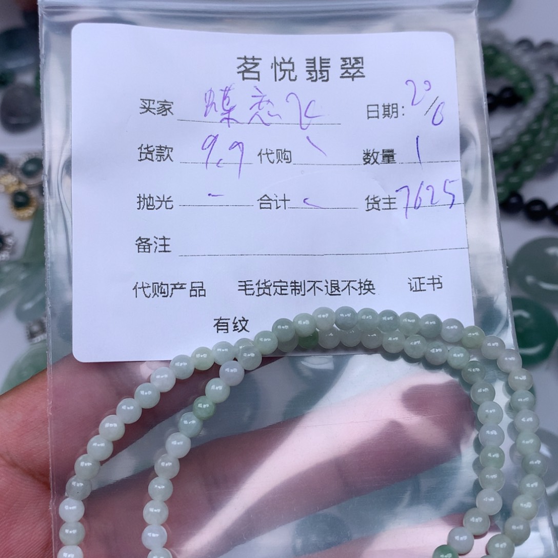 翡翠未镶嵌吊坠(不含链)?***?