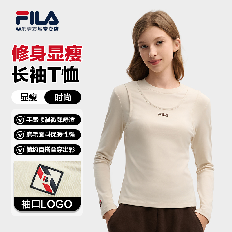 Fila/斐乐女款针织速干长袖运动T恤运动户外休闲上衣F11W619214F