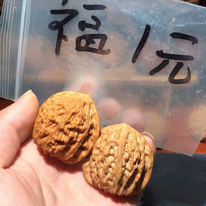 吊坠文玩核桃我****数1