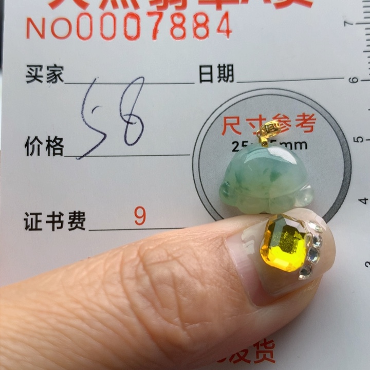 翡翠颈饰18K金镶嵌天然翡翠