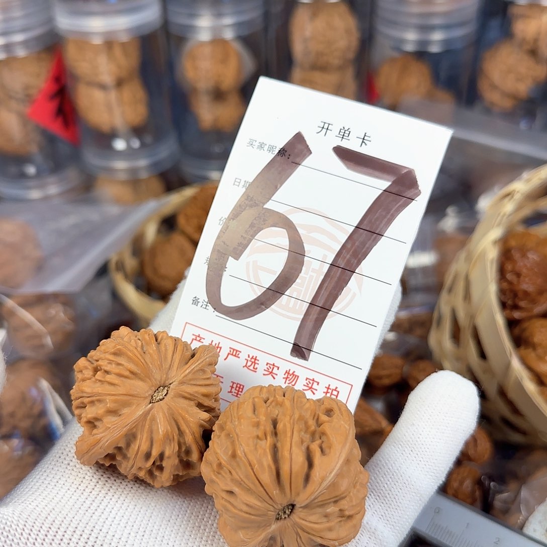 文玩核桃吊坠突***突磨盘