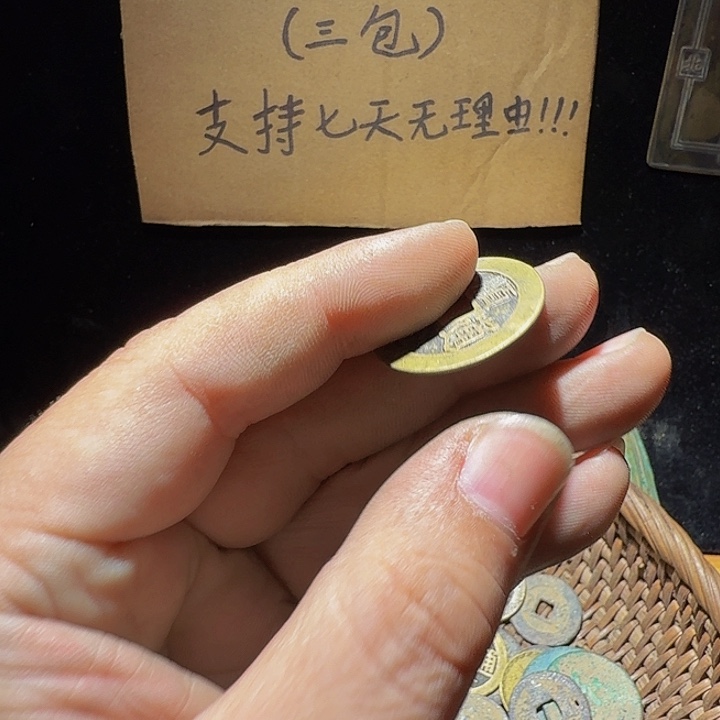 小***子小李小李手机工艺品挂件057