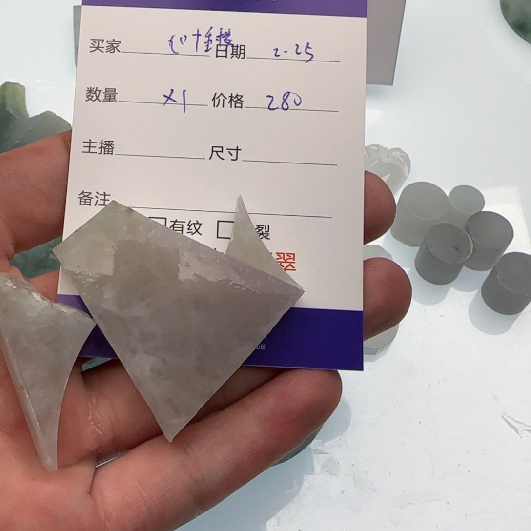 翡翠挂件未镶嵌九**楼