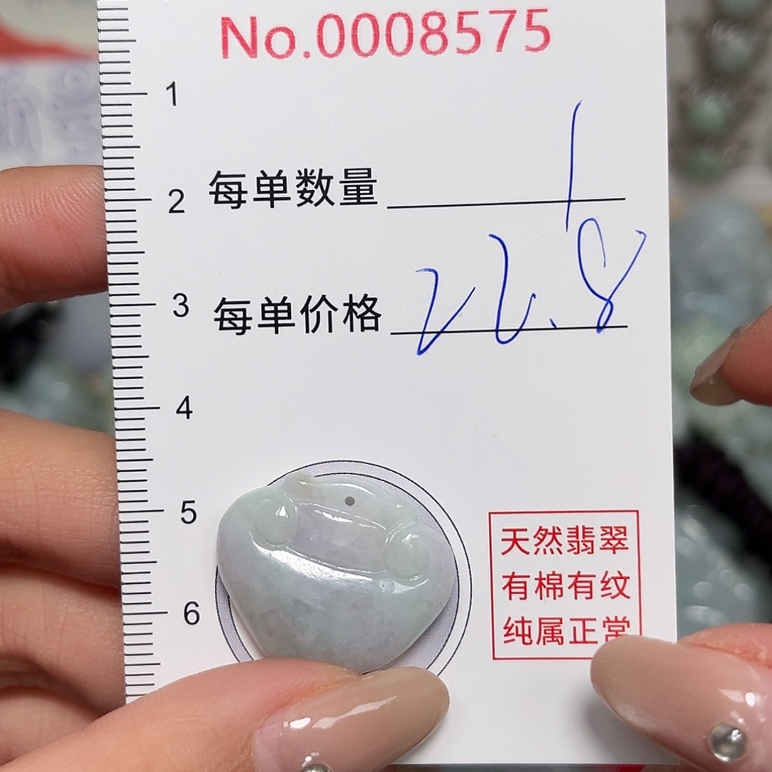 翡翠未镶嵌颈饰爱心锁