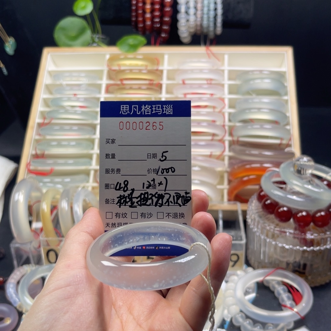 在***子玛瑙/玉髓未镶嵌手镯