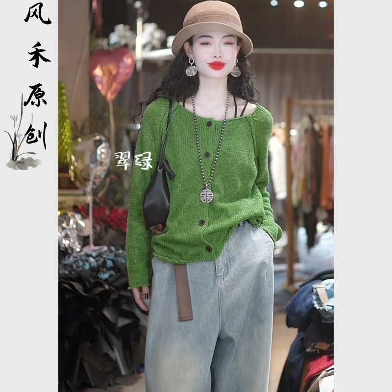 风禾原创【98636】春季新款时尚气质复古圆领色织长袖针织开衫女