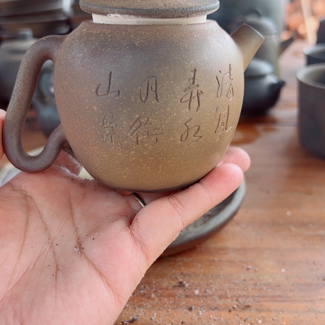 坭兴陶贵台龙窑柴烧茶器A145