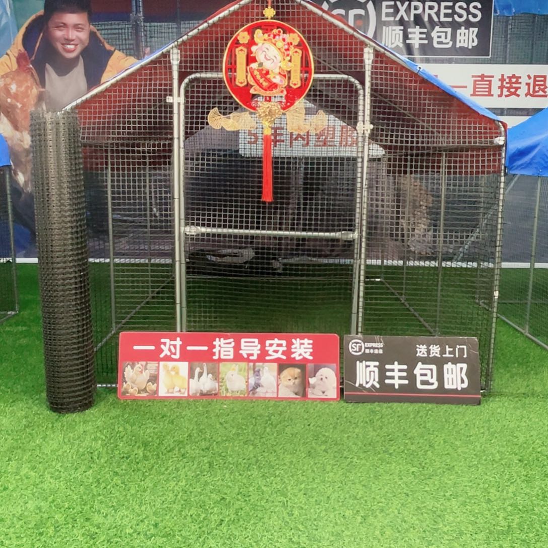 杨***武多功能户外养殖棚