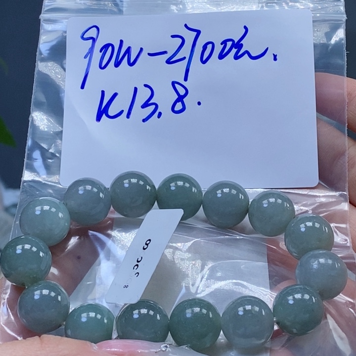 定制翡翠未镶嵌拍一发一