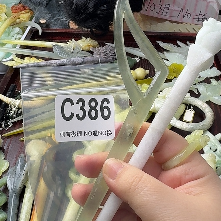 刘***V蛇纹石玉合金发饰