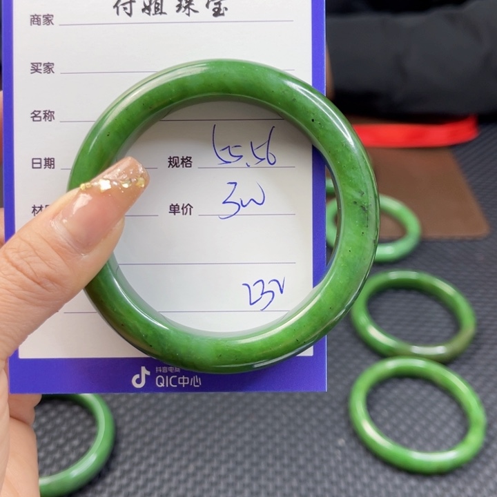 【闪购商品】和田玉（碧玉）手镯未镶嵌