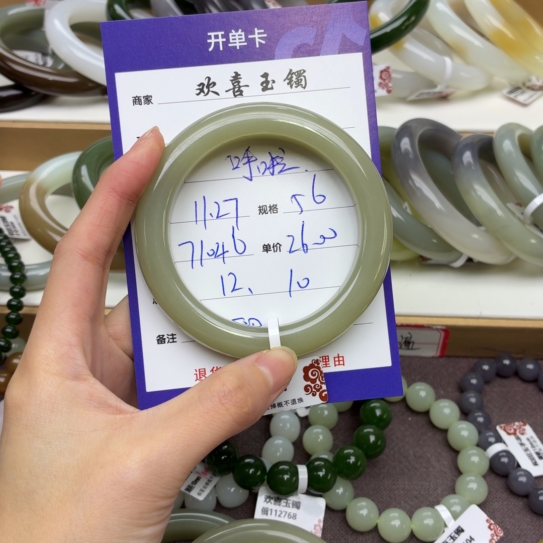 呼***啦和田玉未镶嵌手镯