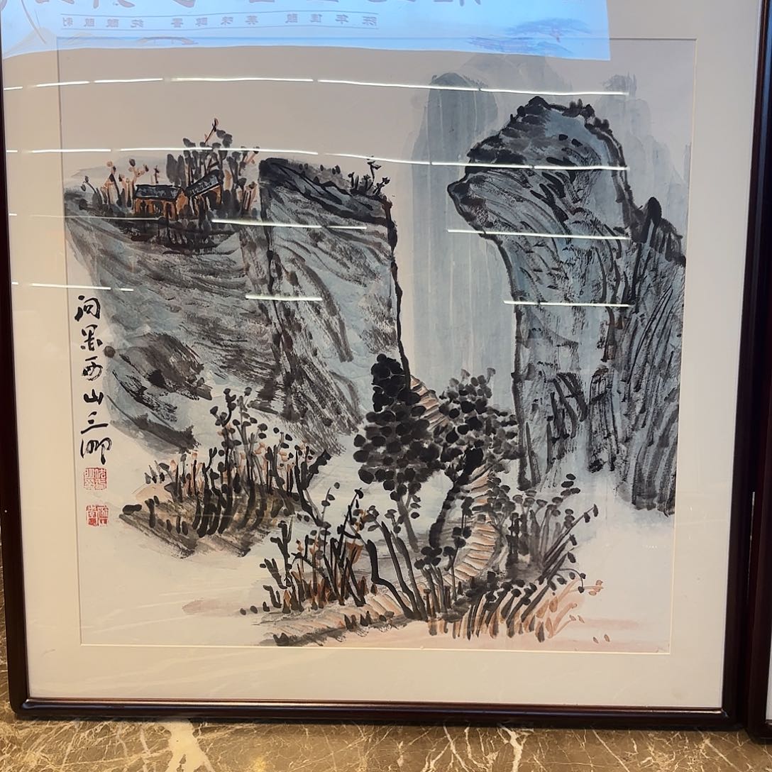 横款精品书画精品大展