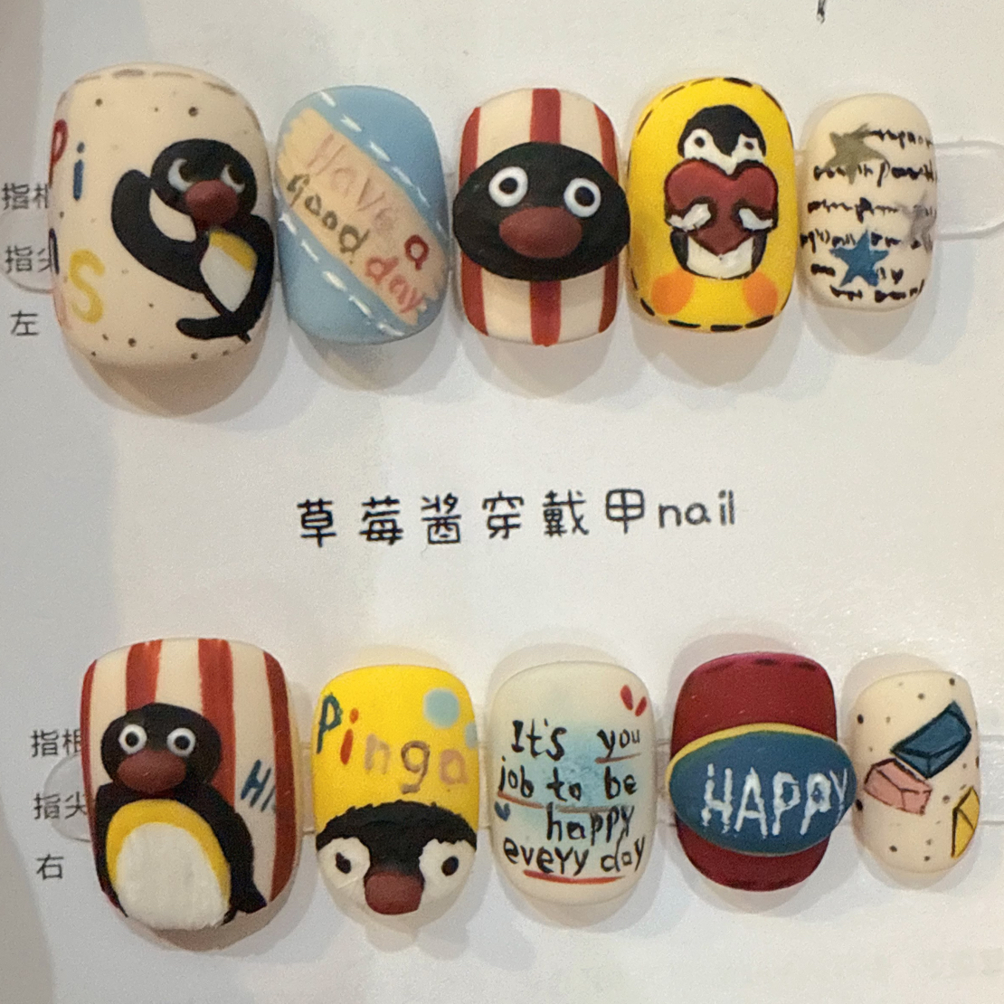 快乐企鹅｜可爱纯手绘穿戴甲