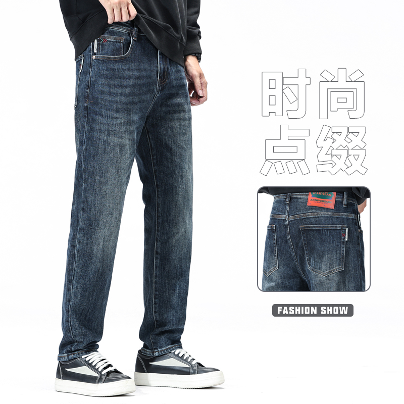 男士猫须微弹休闲风秋冬牛仔裤潮流弹力修身春季直筒百搭宽松