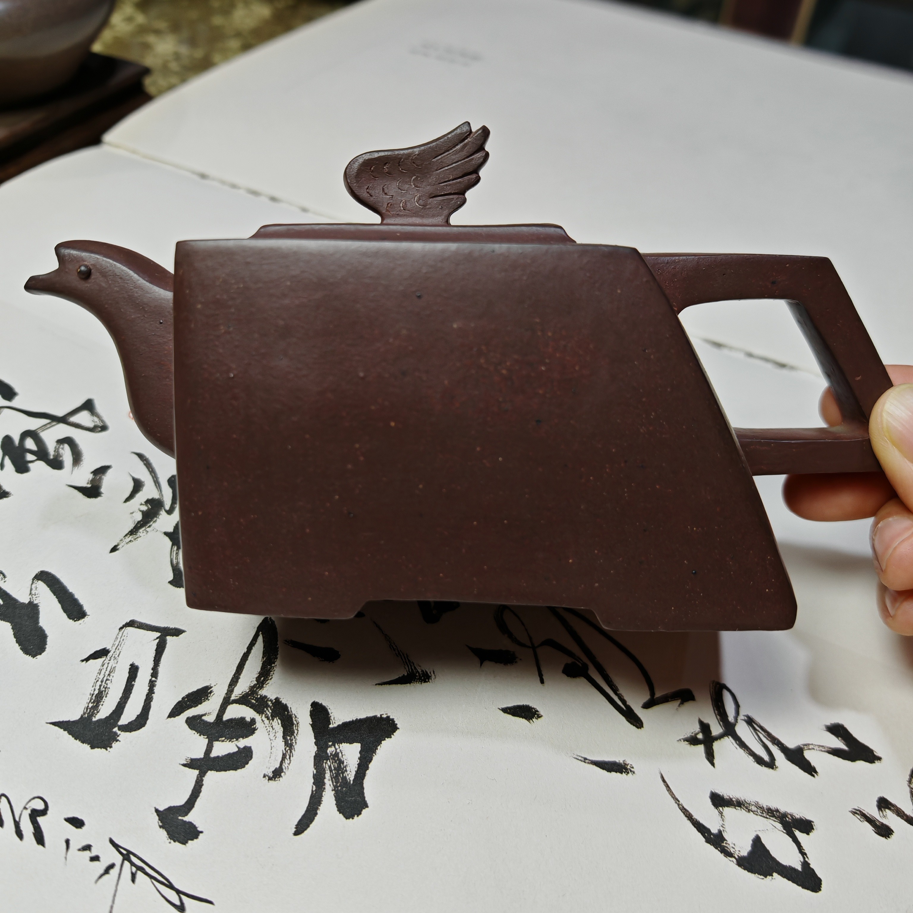 茂旭号-黄龙山原矿紫砂壶 老紫泥 鹏程万里250cc