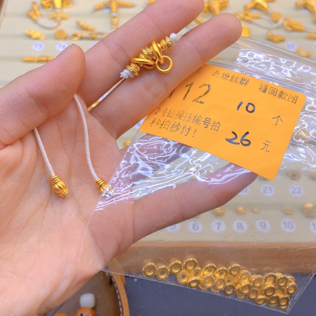 阿***z合金112唐草隔片。64