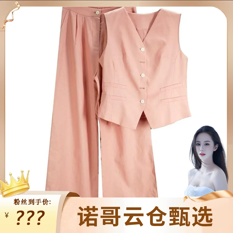 诺哥专属【F961】时尚套装气质春季时尚阔腿裤洋气上衣马甲女装休闲