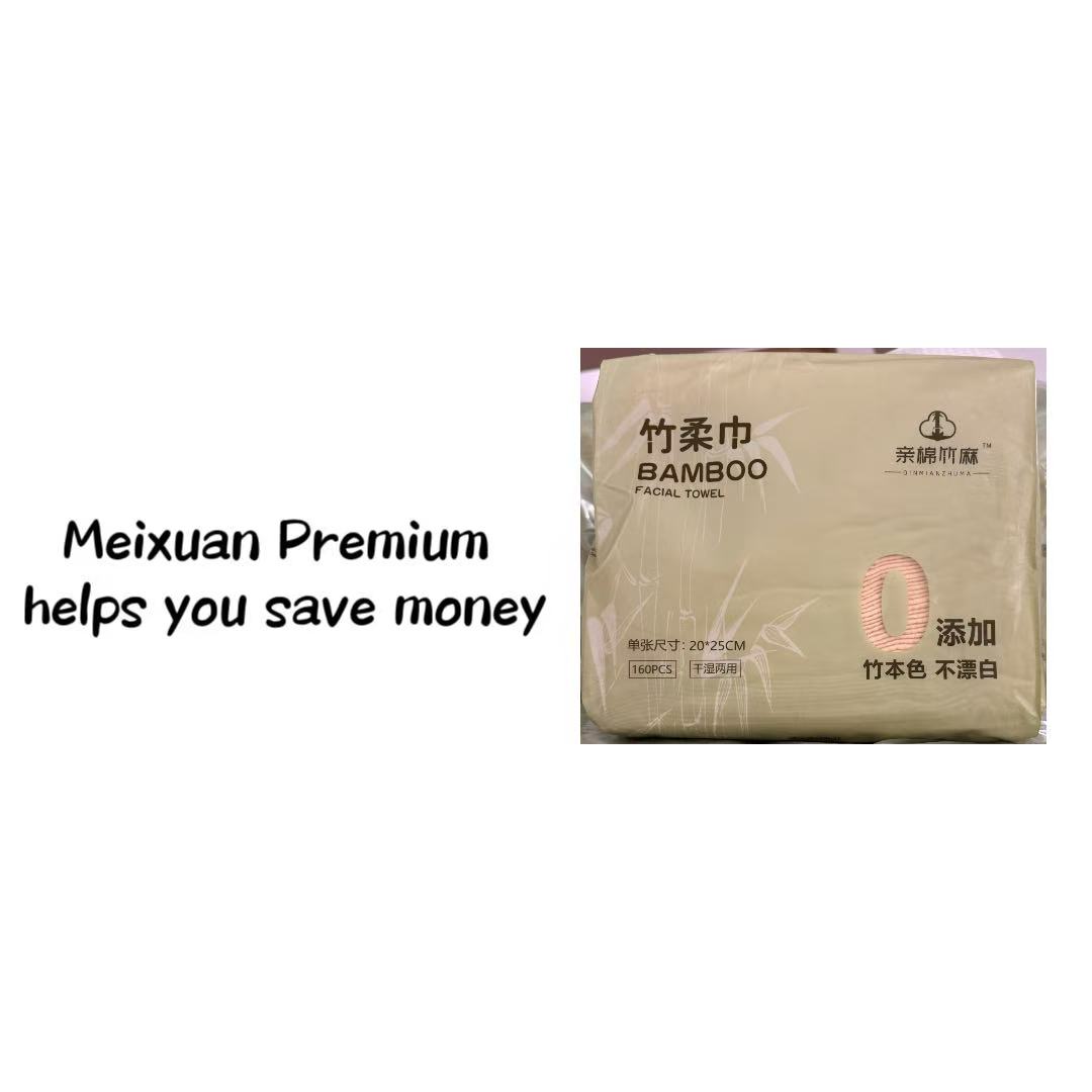 00046零添加竹本色