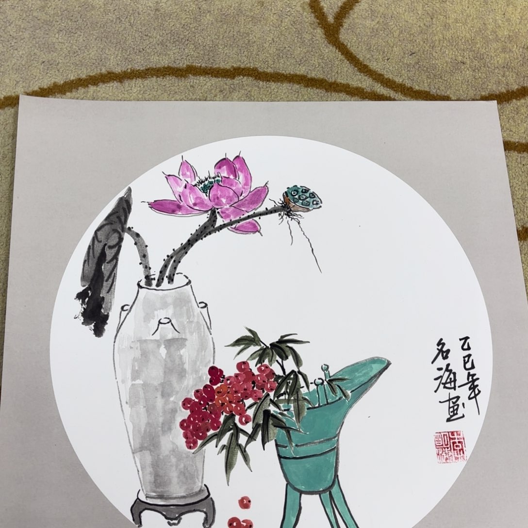 国画斗方李名海赵