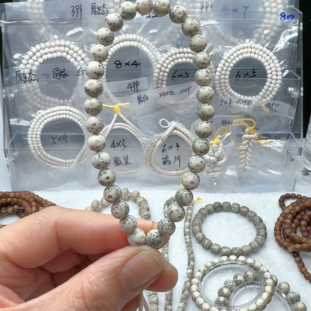 星月菩提吊坠7.7手持