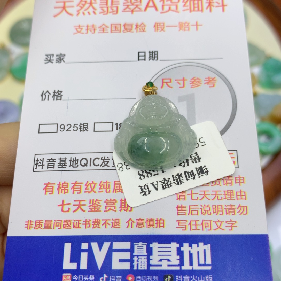 翡翠颈饰18K金镶嵌翡翠