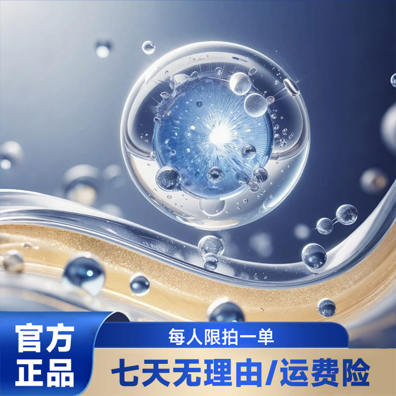 【官方正品】草本植萃 科学配比 果味饮  爽爽