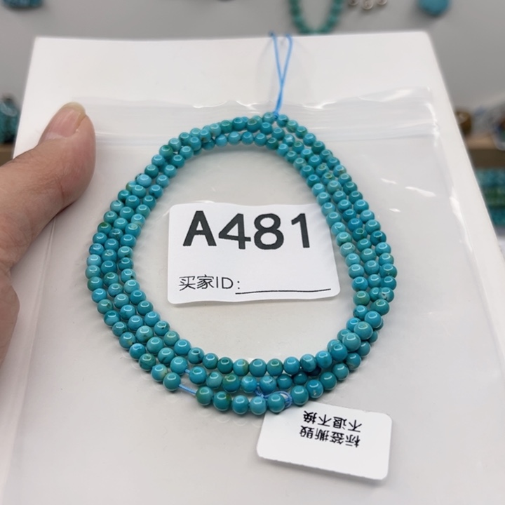 绿松石未镶嵌颈饰3.6