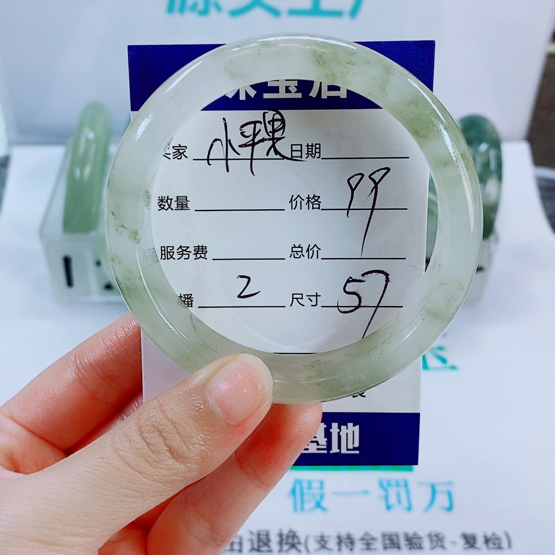 小***果石英质玉未镶嵌手镯2