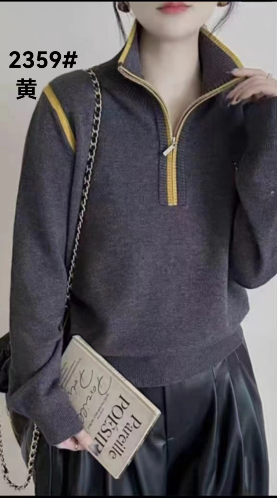 2025法式复古小众冷淡风女装高级感半拉链翻领插肩袖通勤气质简约