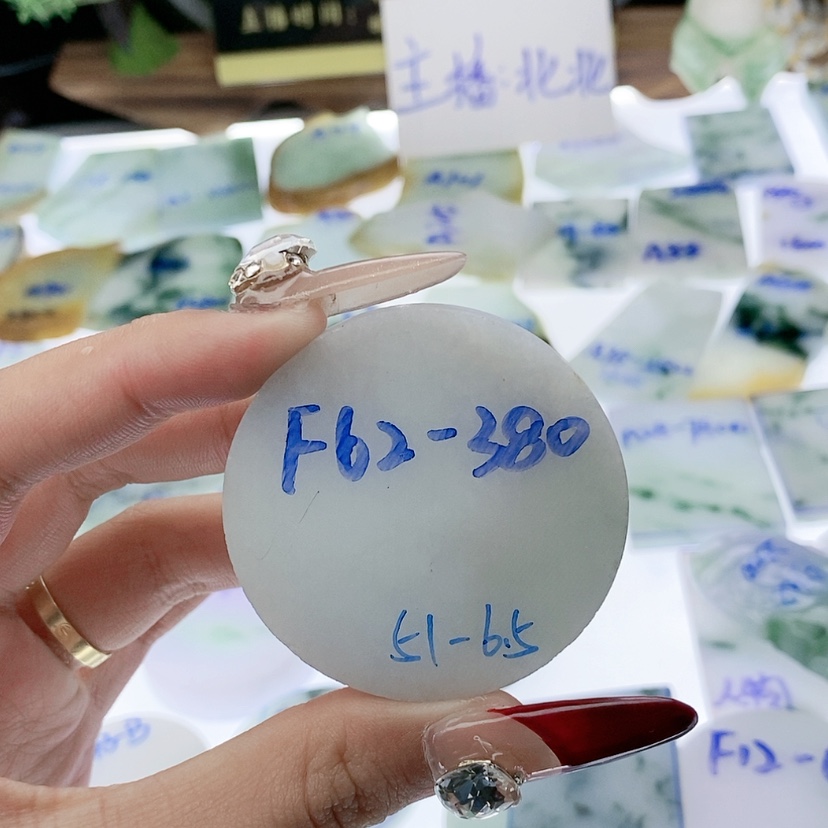 【闪购商品】定制翡翠未镶嵌我***哥