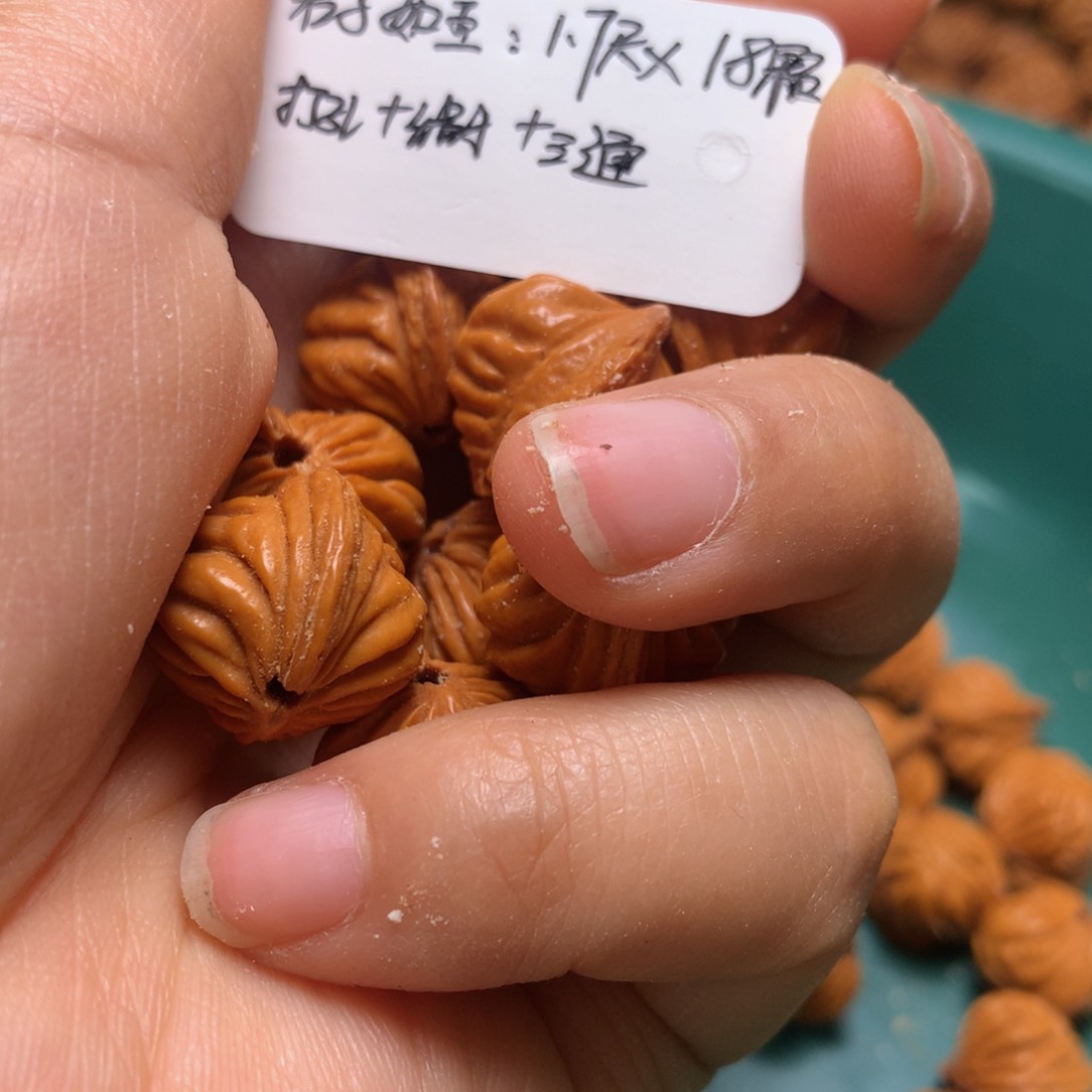 龙纹桃核散子小—