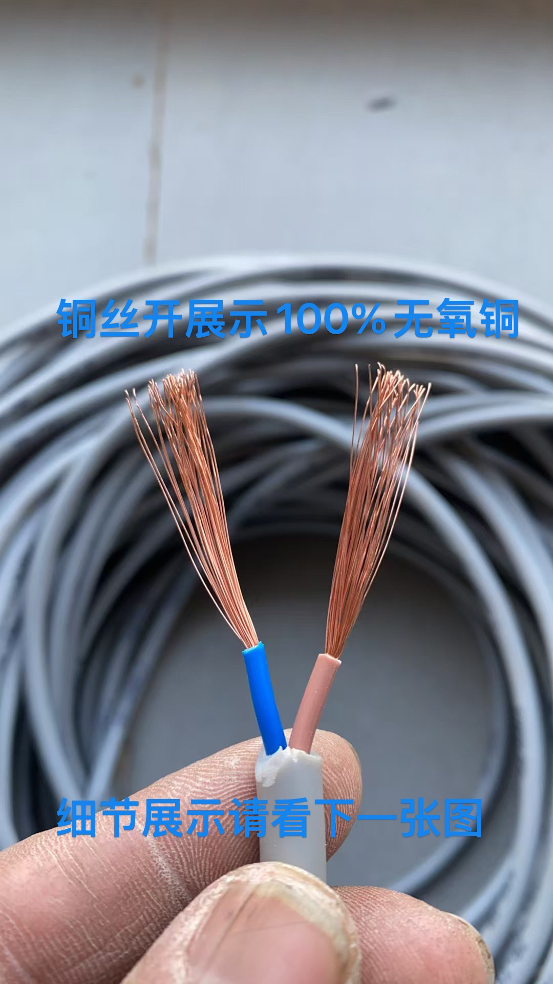 2*1.5平方灰色旧线｜代工电线｛实际1.25平方｝2500瓦大功率使用