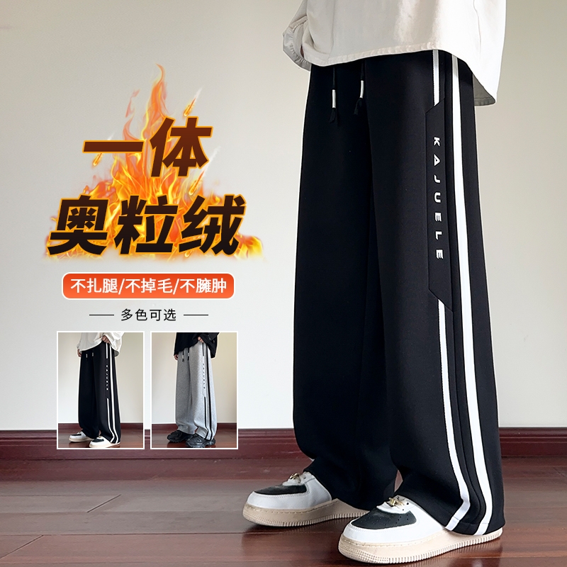 加绒秋冬青少年新款休闲裤百搭直筒加长学生宽松可束脚抽绳卫裤