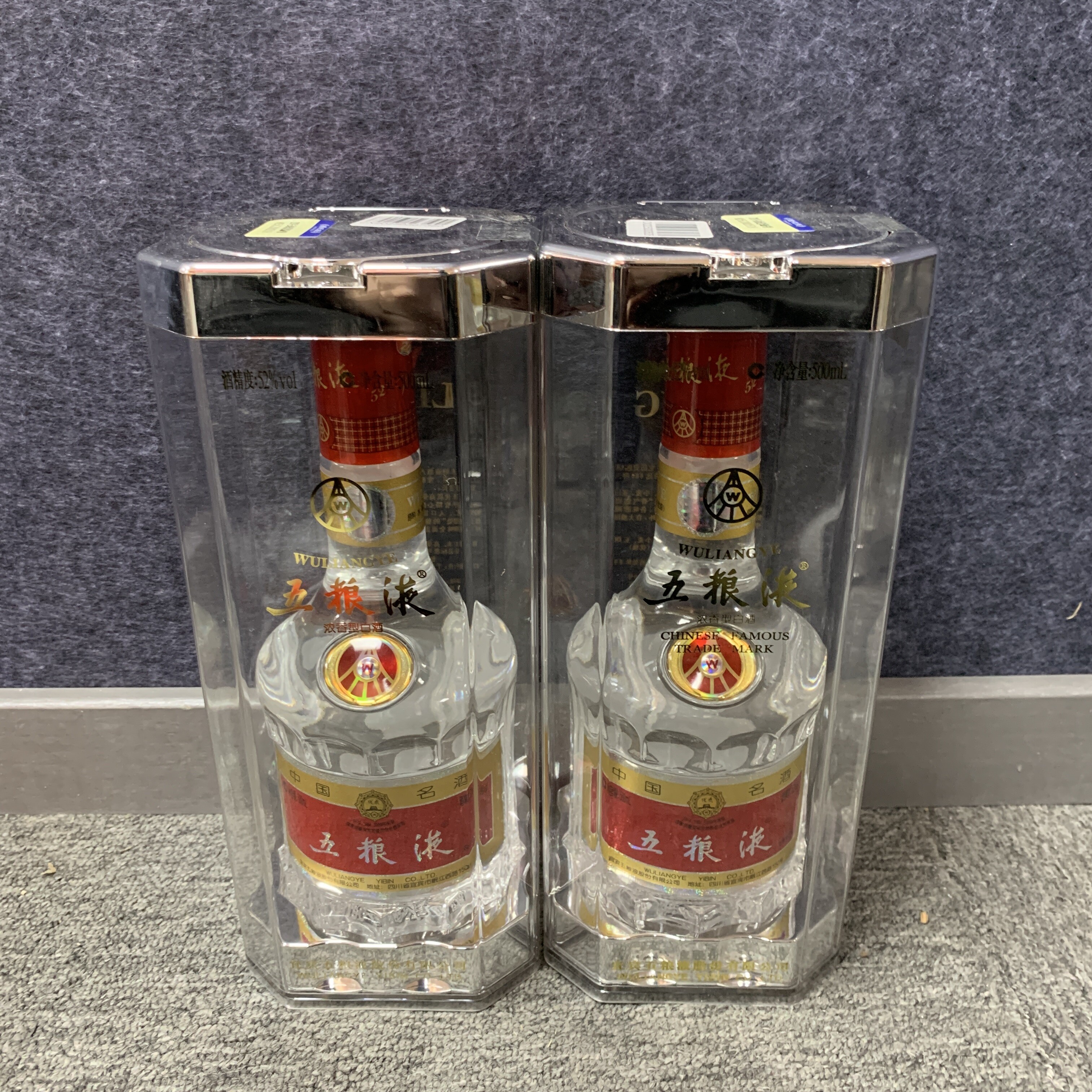 2013年五粮液52度500ml*2瓶1-M25CZ002E18-03