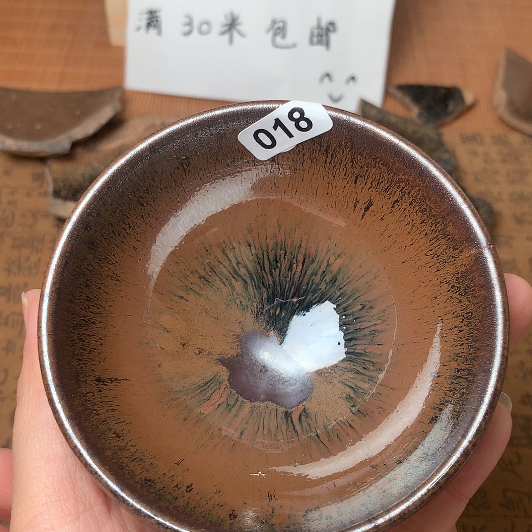 茶盏微瑕介意勿拍18