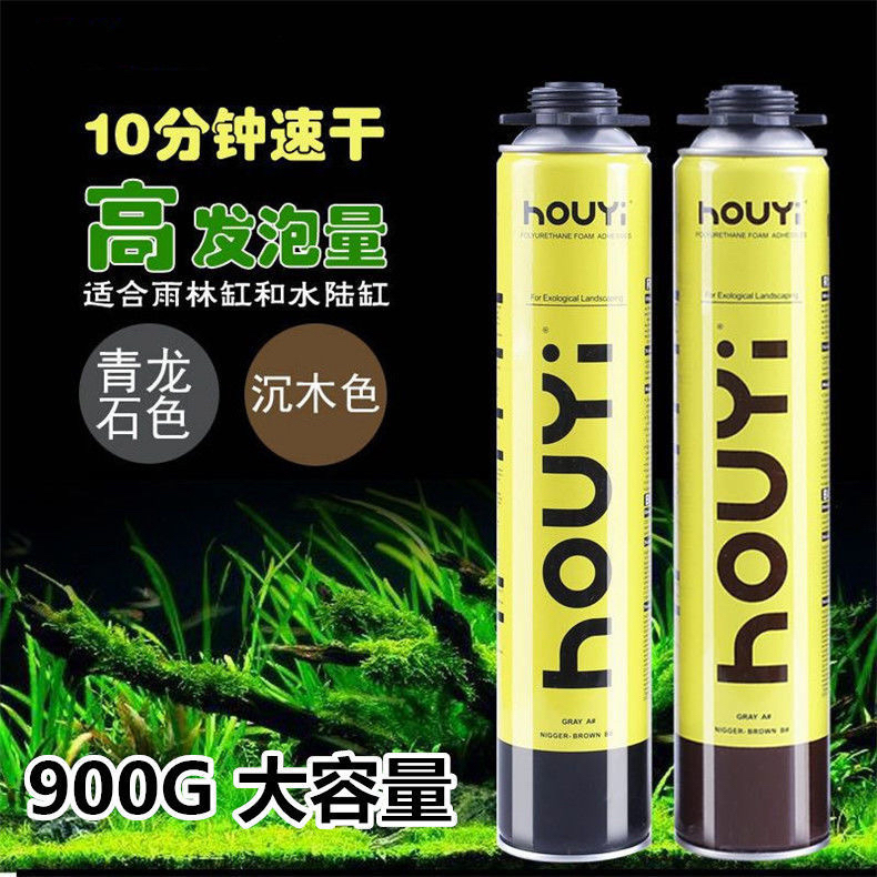 鱼缸造景发泡胶青龙石水族泡沫胶黑色填缝沉木色发泡剂草缸雨林缸