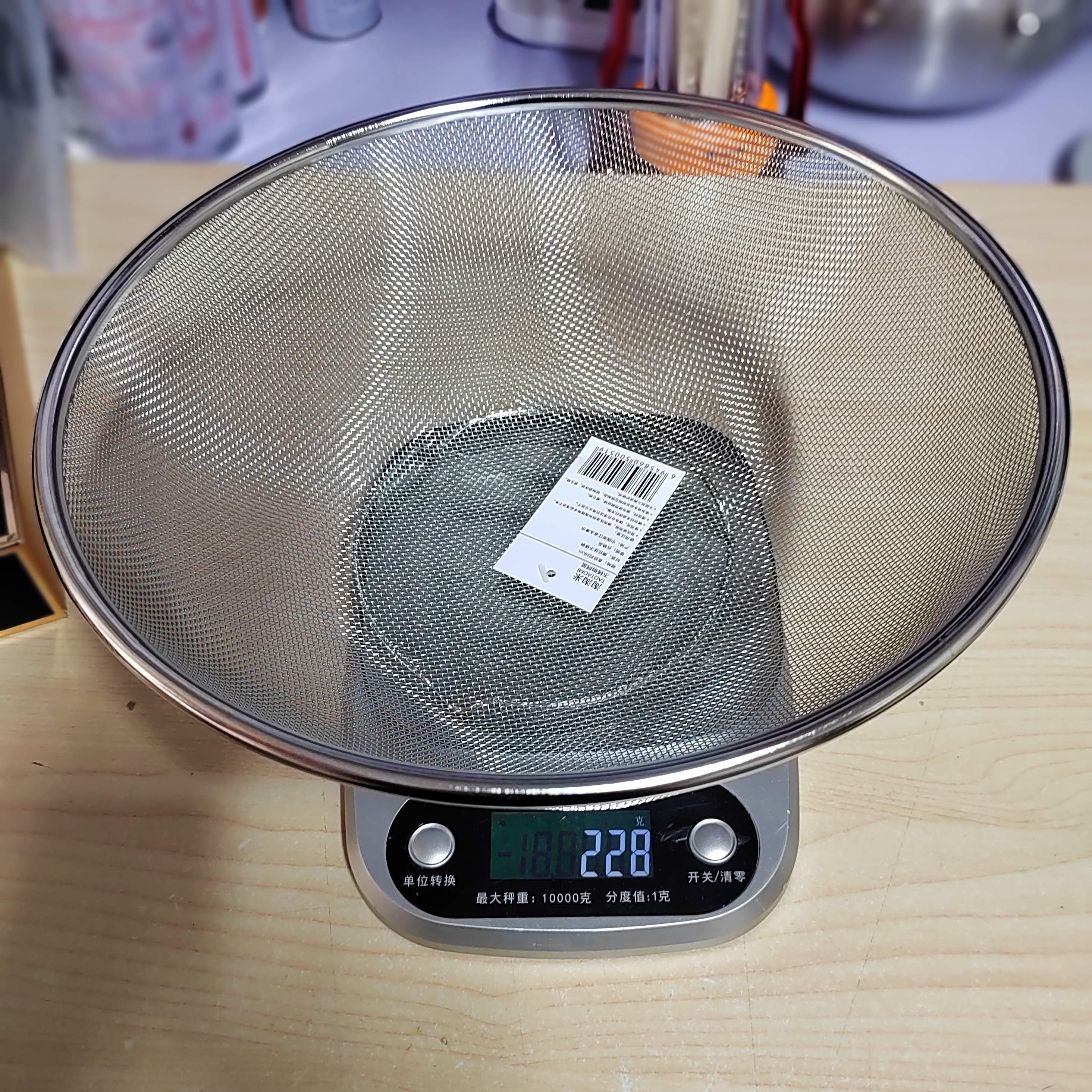 28漏筐（拍一发二）