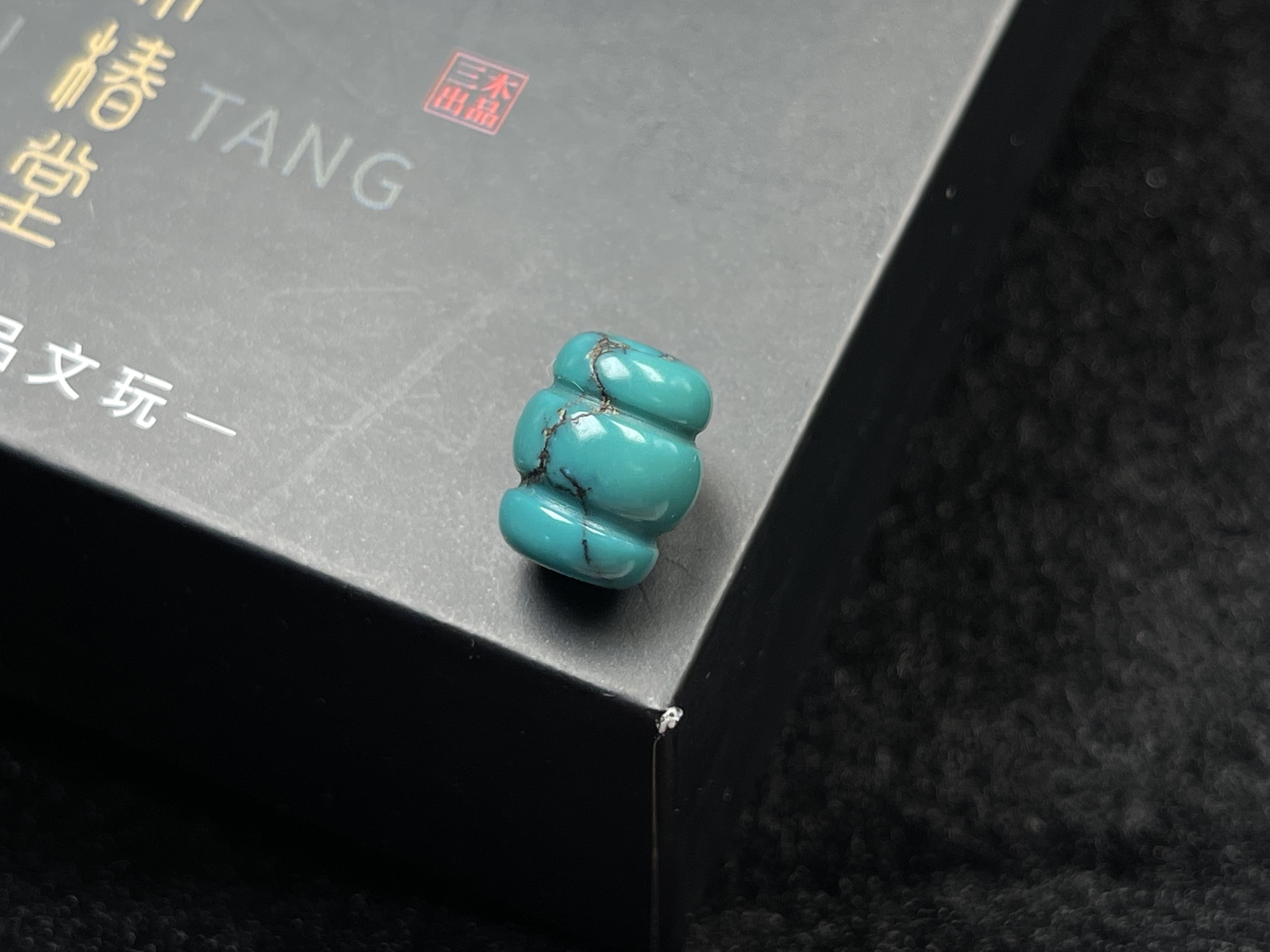 原矿绿松石桶珠 直径10.7 高13 璀璨夺目 全品无暇